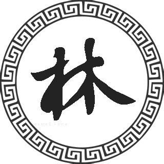 林姓名字|林姓男生高贵好听有气质的名字 优选315个